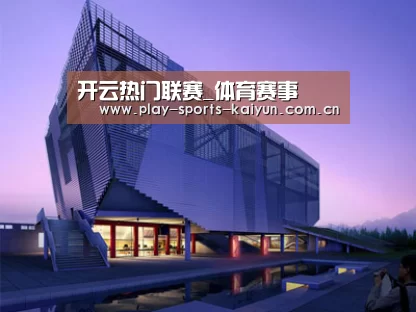 案例展示六(图1)