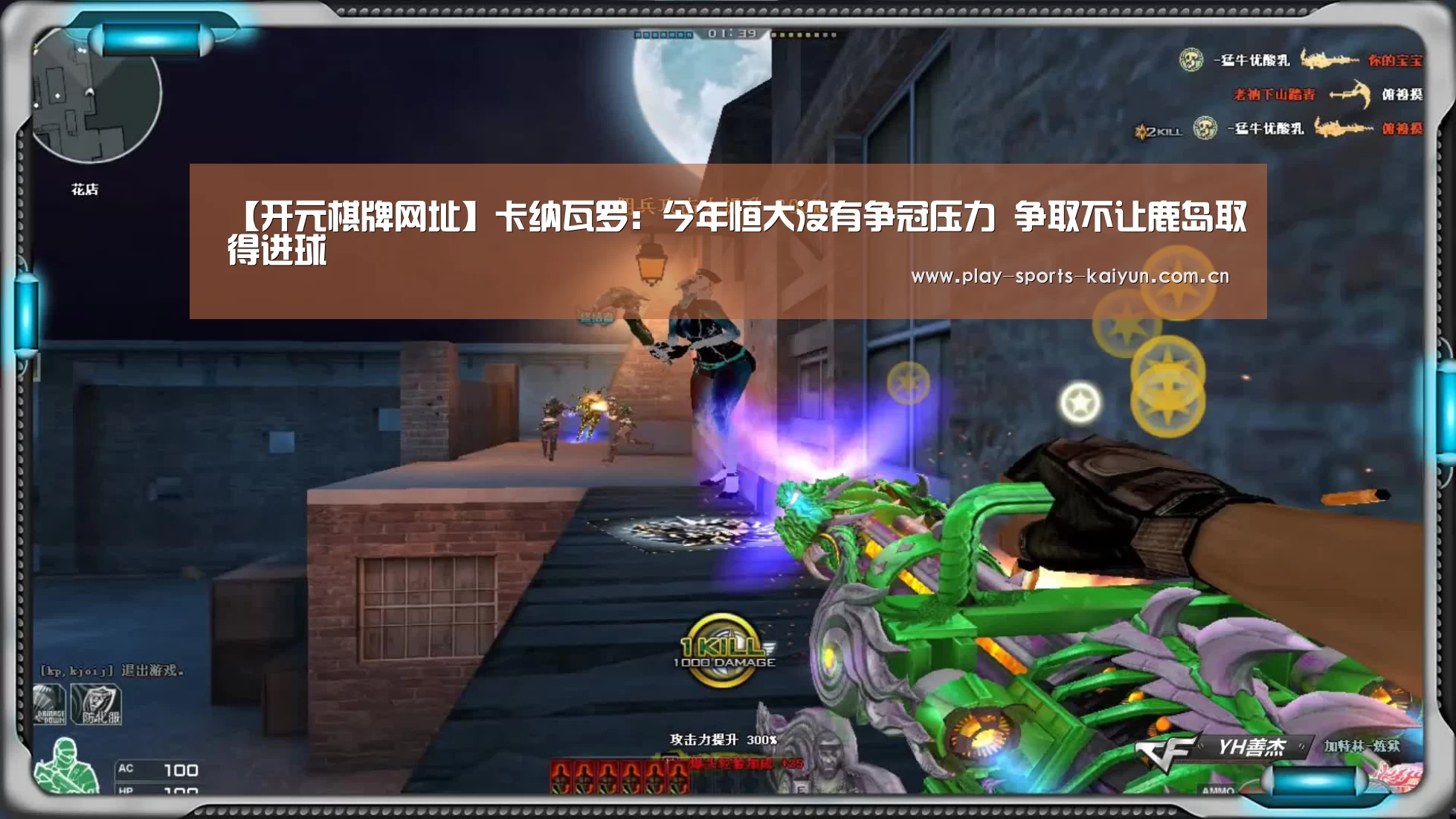 开云体育网站