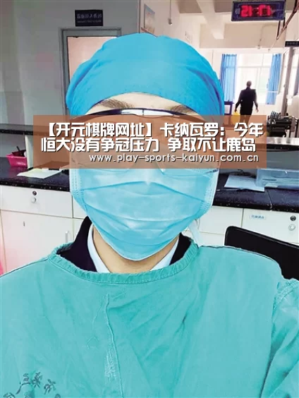 开云体育官网