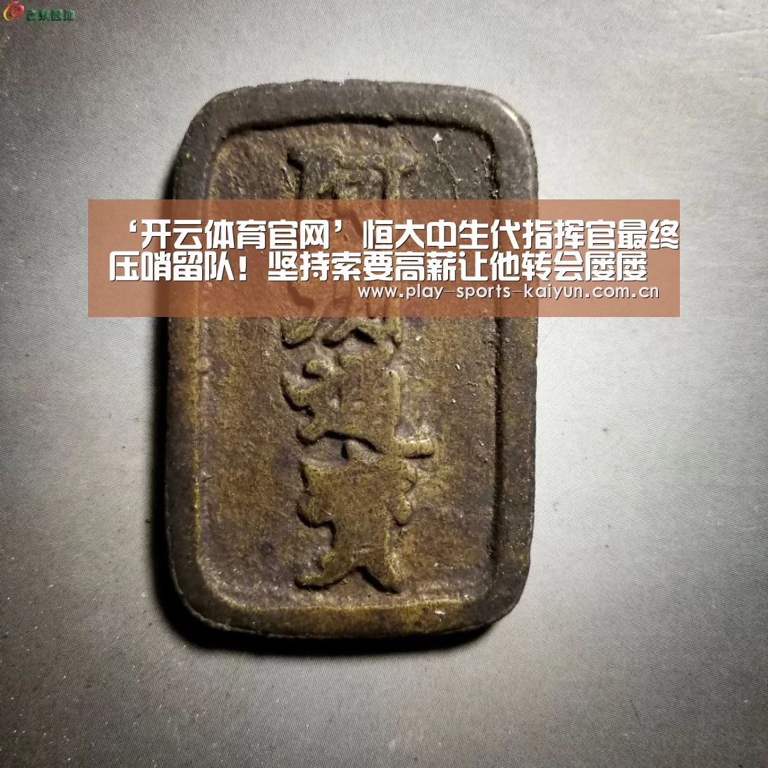 开云体育网站