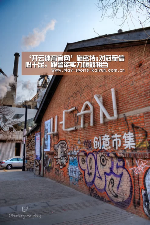 开云体育官网