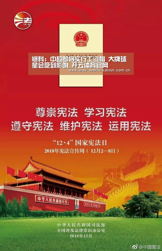开云体育网站
