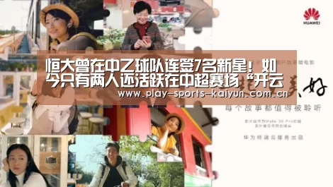 开云体育网站