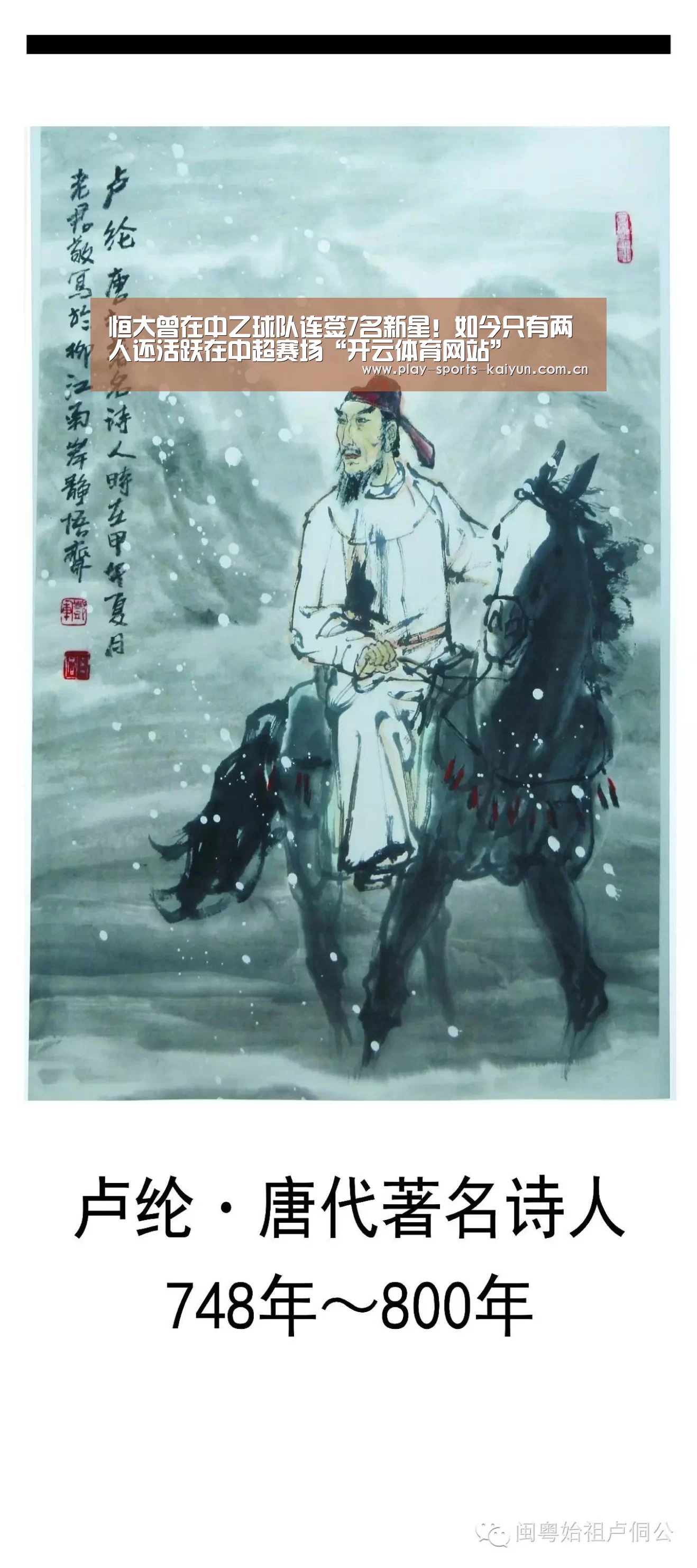 开云棋牌
