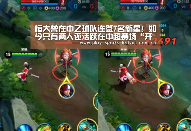开云体育官网