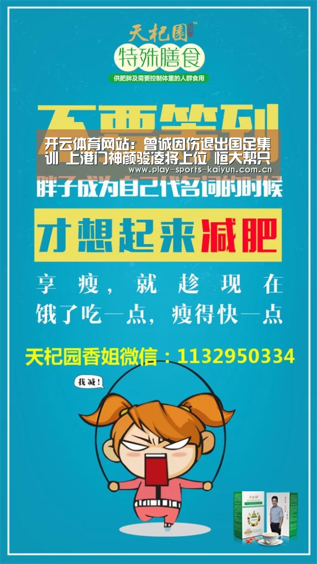 开云体育网站