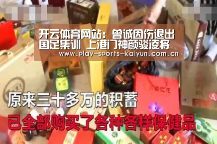 开云体育官网