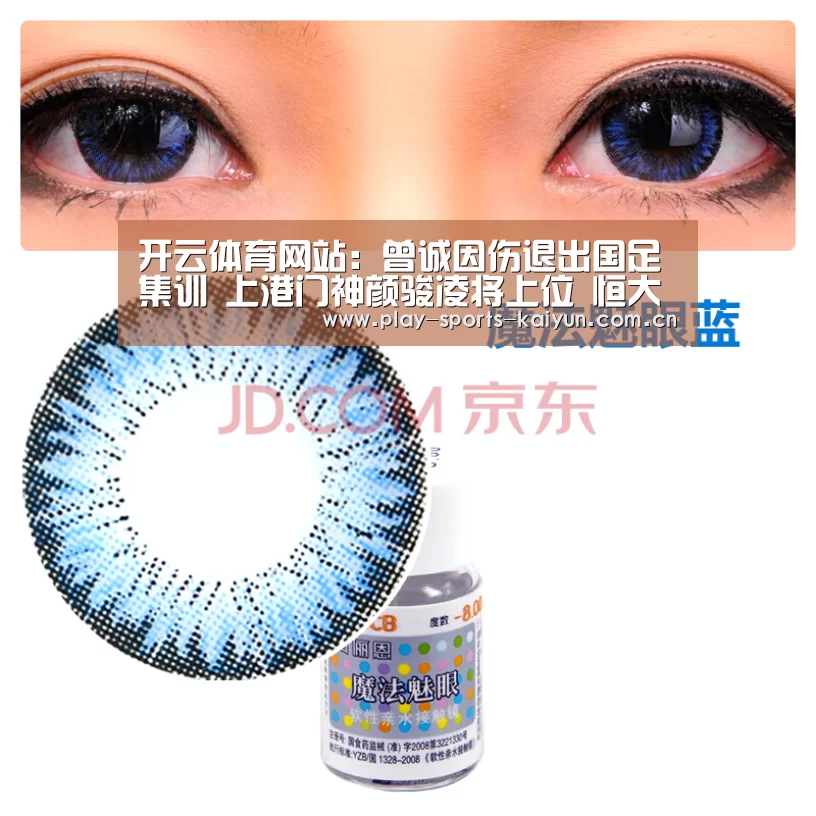开云体育网站