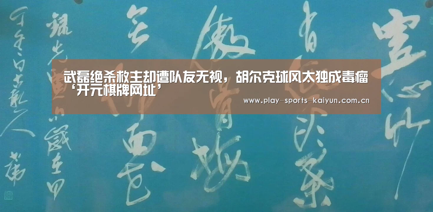 开云体育官网