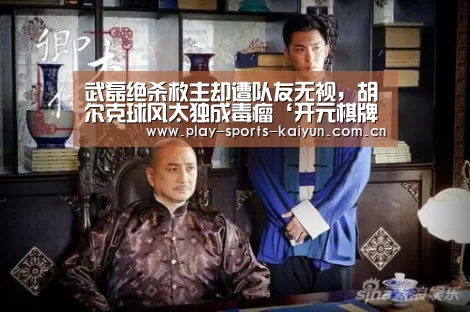 开云体育官网