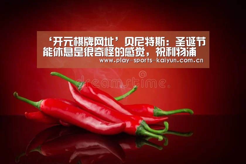 开云体育官网