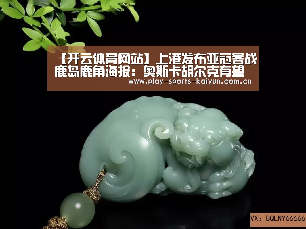 开云棋牌