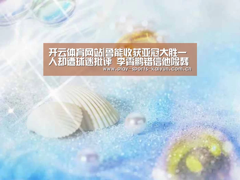 开元棋牌网址