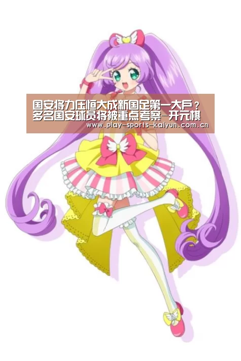 开云体育网站