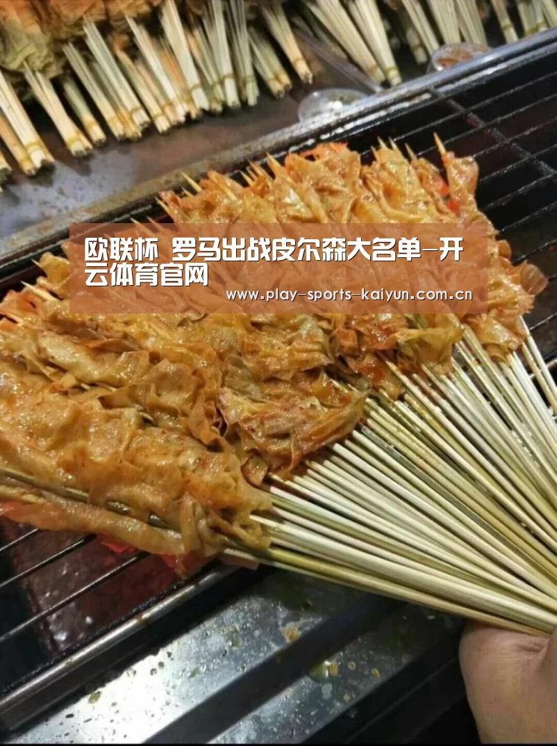 开云棋牌