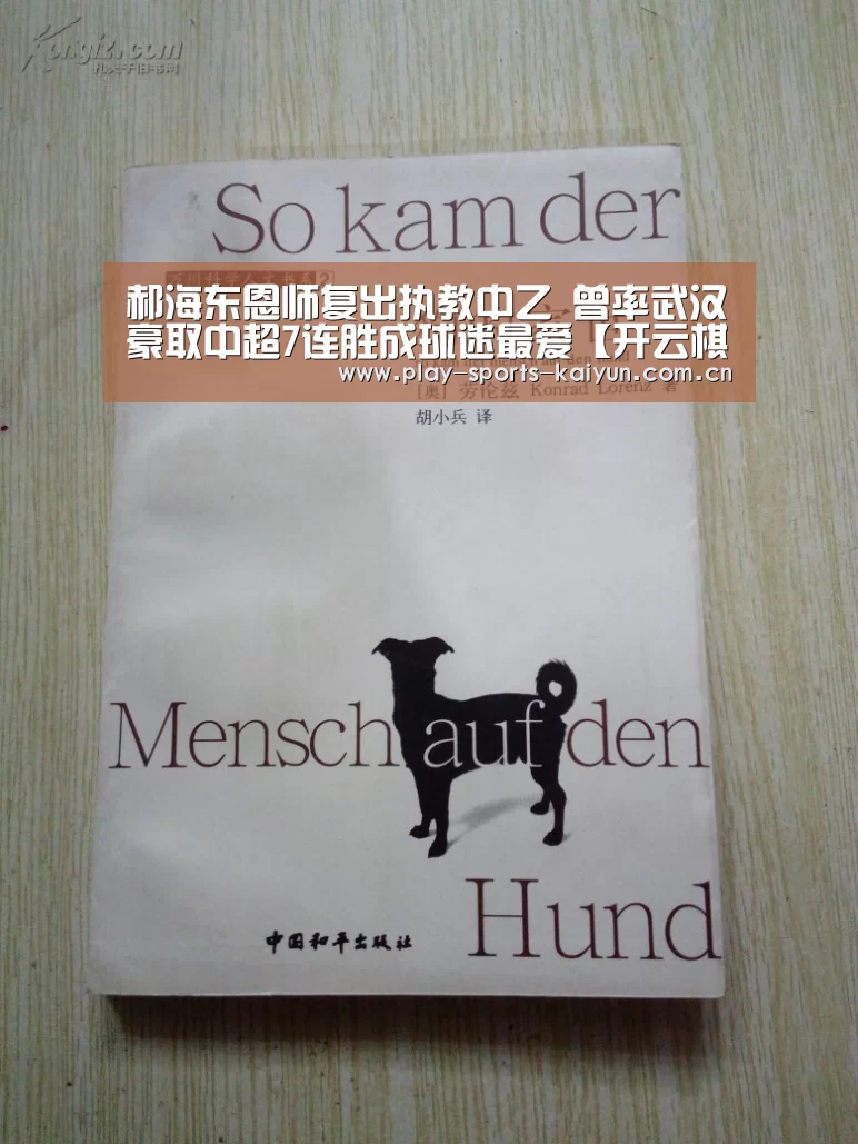 开元棋牌网址