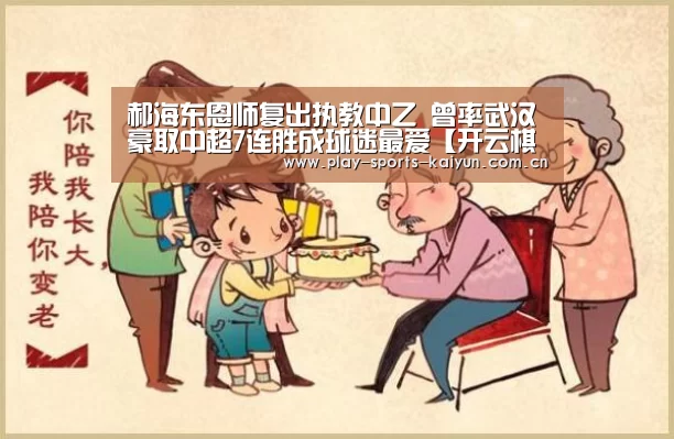 开云体育网站