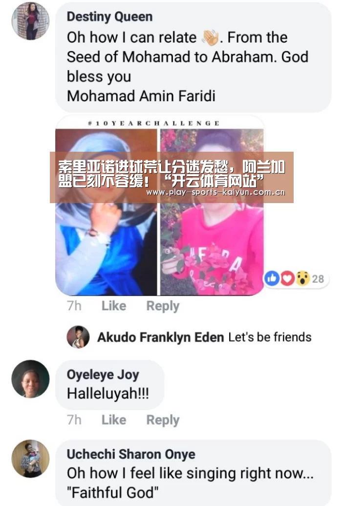 开云体育网站