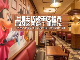 开云棋牌