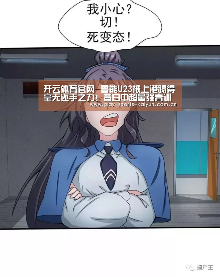 开元棋牌网址