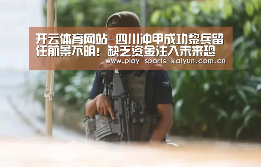 开云体育官网